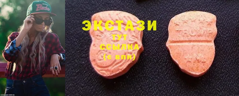 Экстази 280 MDMA  как найти закладки  Курчалой 