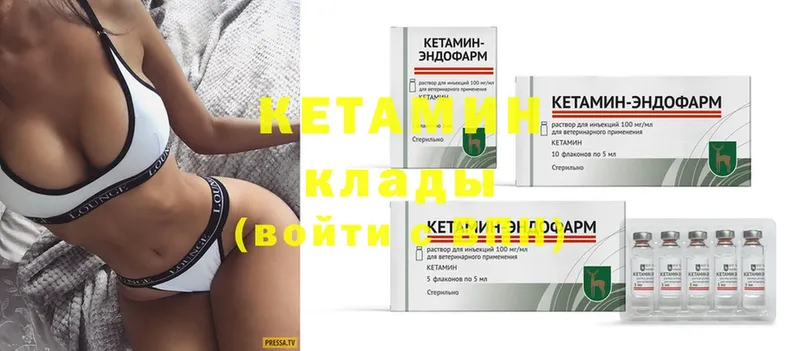 КЕТАМИН ketamine  кракен рабочий сайт  Курчалой  закладка 