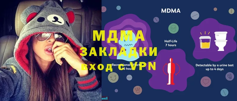 МДМА молли  Курчалой 